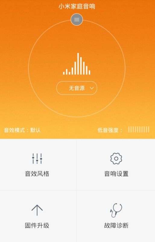 音乐迷必看！手机主机音箱蓝牙连接全攻略