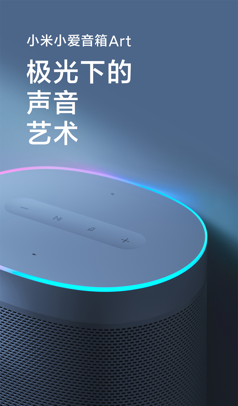小白必看！教你轻松连接电脑与小爱同学音箱  第2张