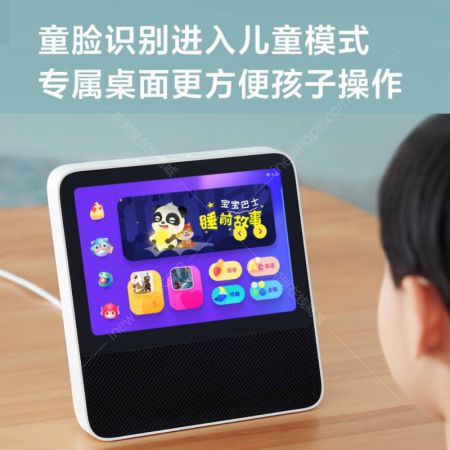 小白必看！教你轻松连接电脑与小爱同学音箱  第4张