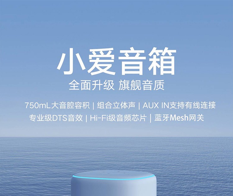小白必看！教你轻松连接电脑与小爱同学音箱  第8张