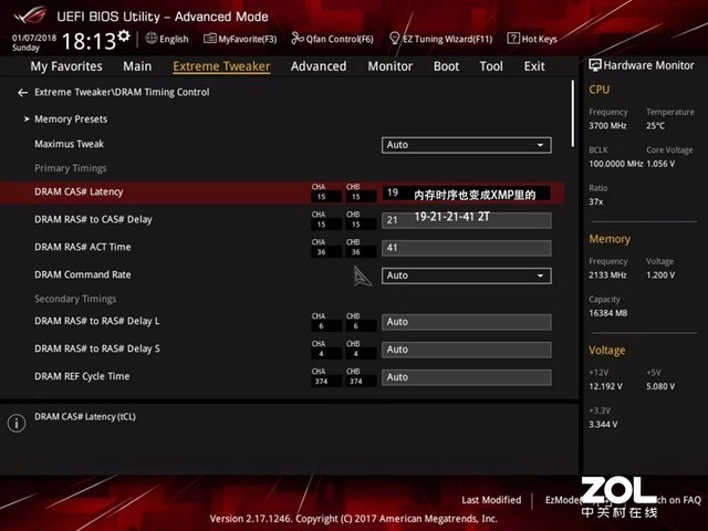 i7 4790k超主频超内存：提速计算机性能的终极秘籍  第4张