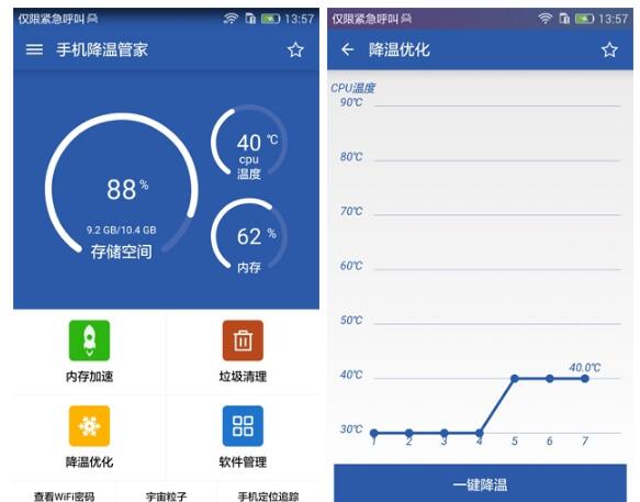 内存新选择：x79内存让你告别卡顿，存储无忧