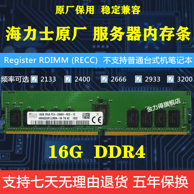 Ryzen内存性能再进化，速度与稳定性双提升