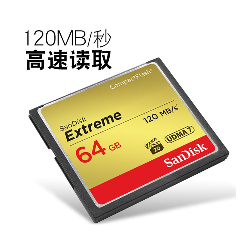 512G内存卡震撼评测：速度翻倍，数据安全有保障