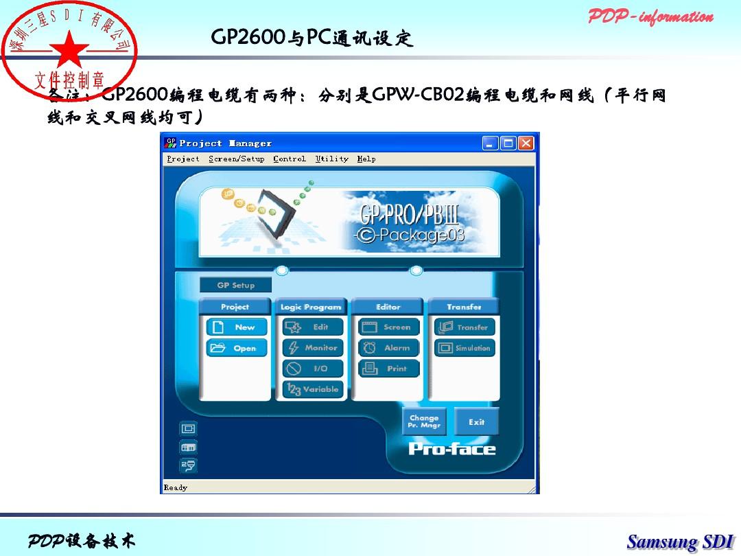 内存时序与频率：优化计算机性能的关键  第2张