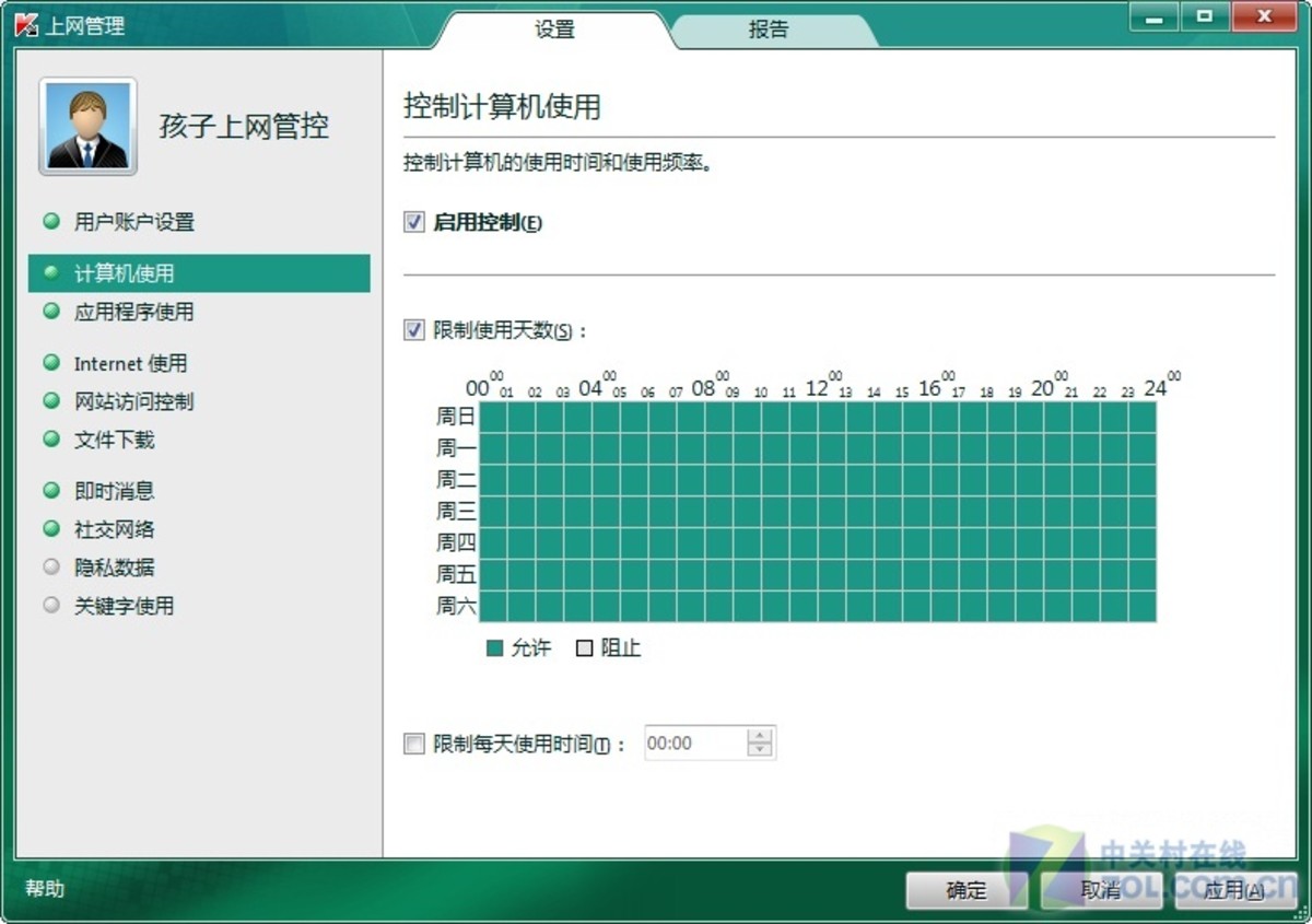 内存时序与频率：优化计算机性能的关键  第6张