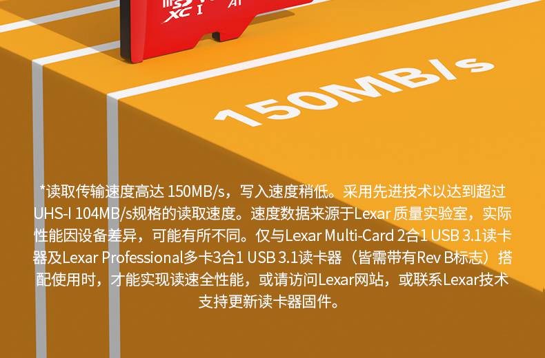960evo内存颗粒：速度与稳定性的完美结合  第3张