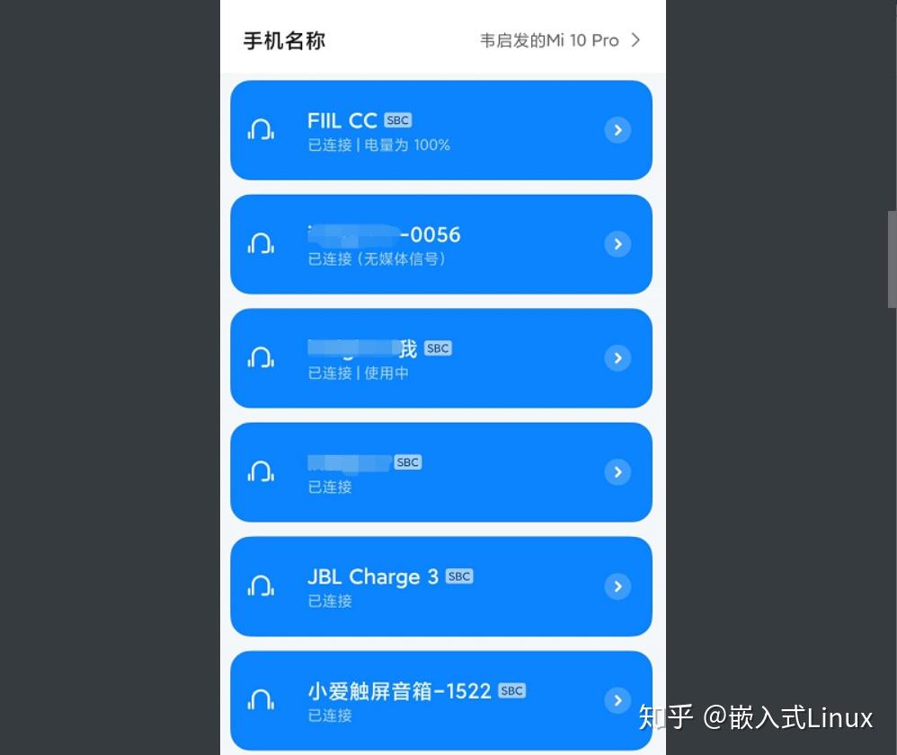 音乐爱好者必看！蓝牙音箱不自动连接？原因竟是这个  第1张