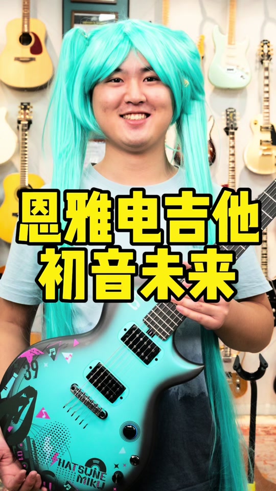 电吉他音箱选购指南：有线VS无线，究竟哪个更适合你？  第1张