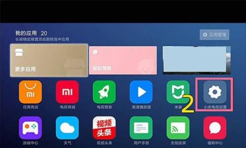 小米电视必杀技！教你秒连米家音箱，音乐电影全新享受  第7张