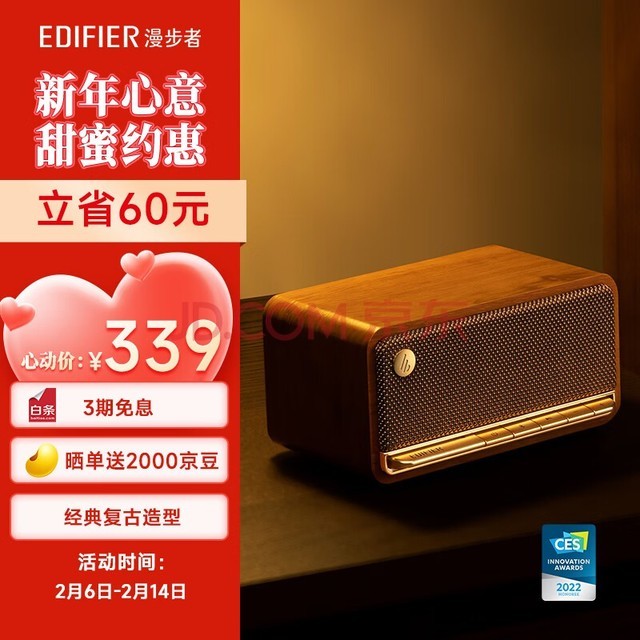 jam蓝牙音箱大揭秘：外观时尚音质出色，连接更稳定  第2张