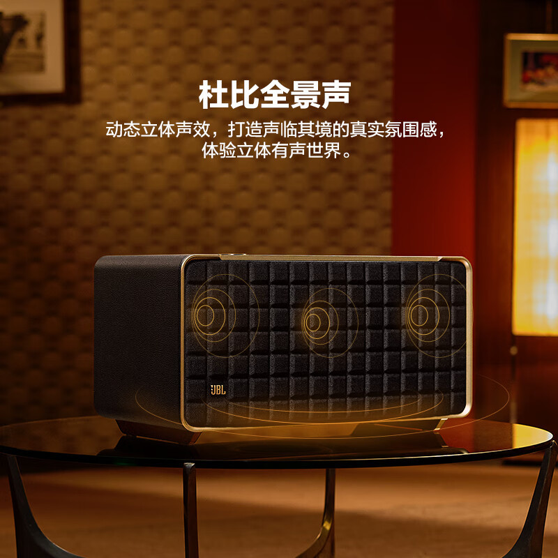 jam蓝牙音箱大揭秘：外观时尚音质出色，连接更稳定  第3张
