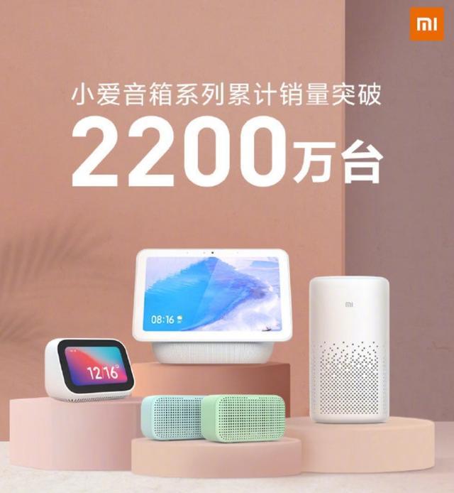 音箱大串联！小爱智能音箱+吉他音箱，让音乐更震撼  第3张