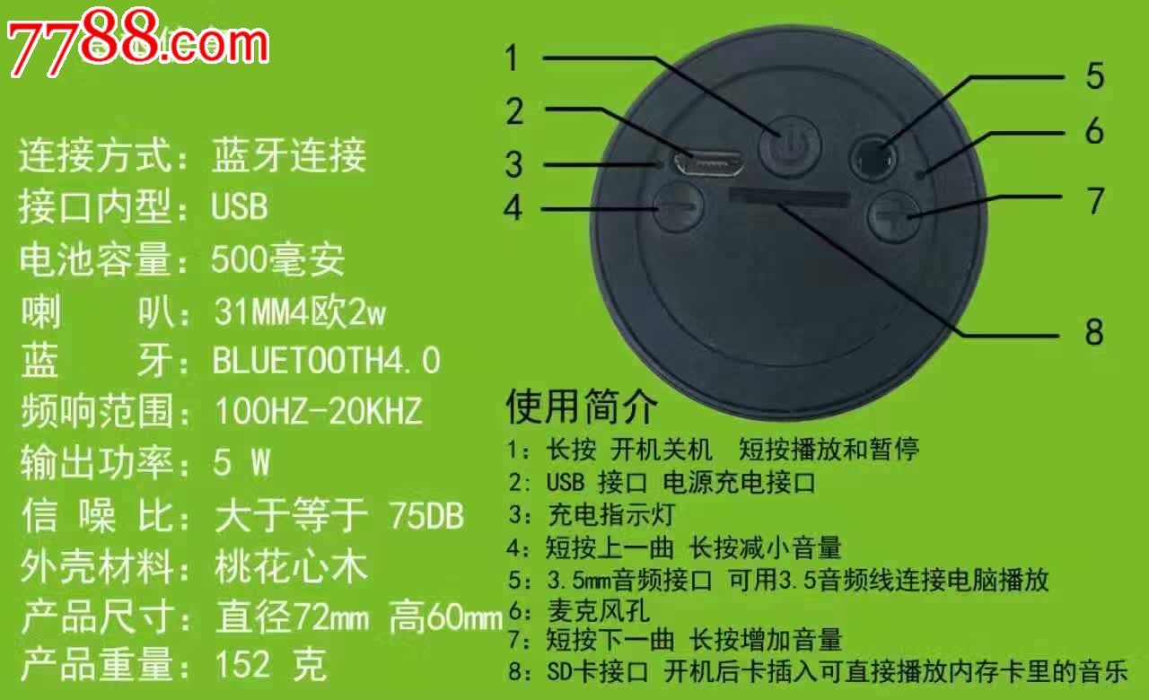 音乐爱好者必看！蓝牙黑胶小音箱连接大揭秘  第7张