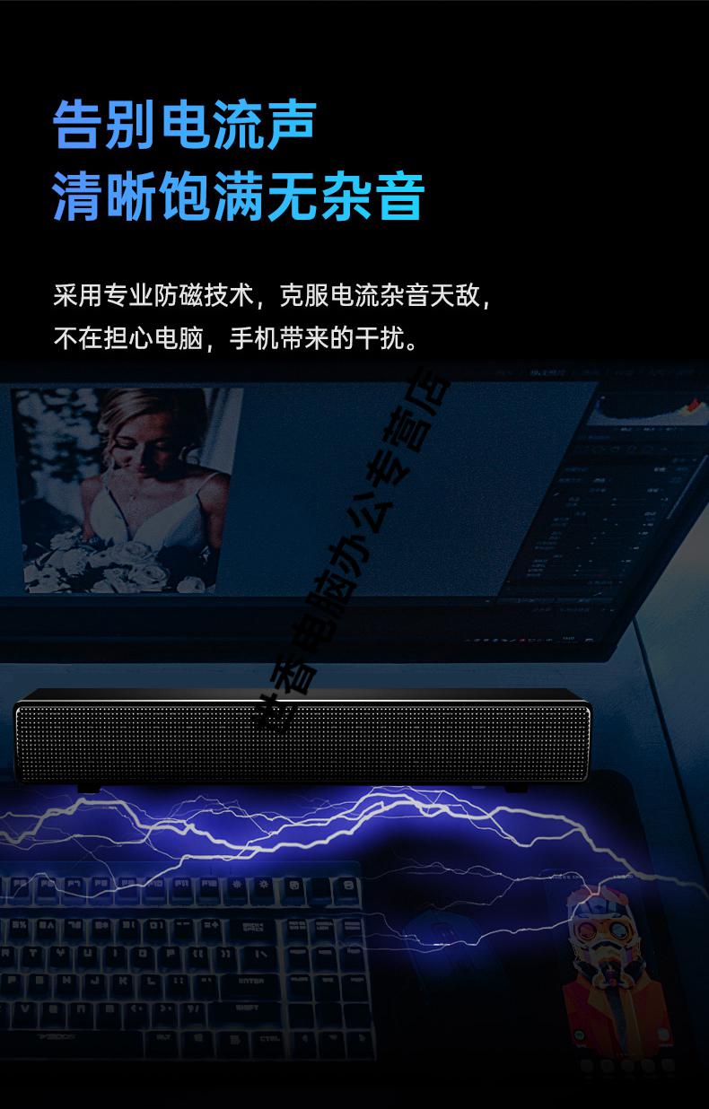 华为音箱轻松连接电脑，享受高品质音乐体验  第8张