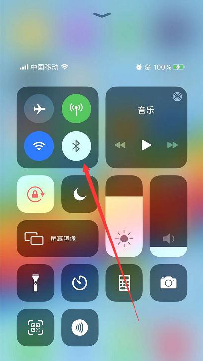 华为手机+苹果音箱：蓝牙连接大揭秘  第4张