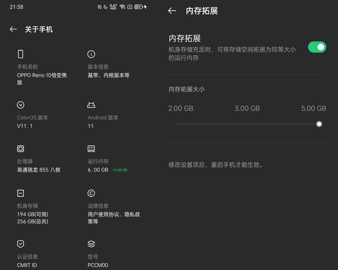 内存容量大不大？影响你的手机和电脑体验  第2张
