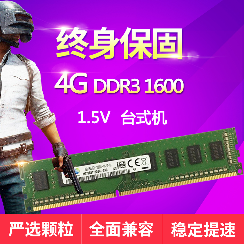 ryzen内存频率：提升计算机性能的终极秘籍  第4张