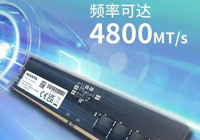 i7 6700k配多大内存条？内存大小选择全攻略  第4张