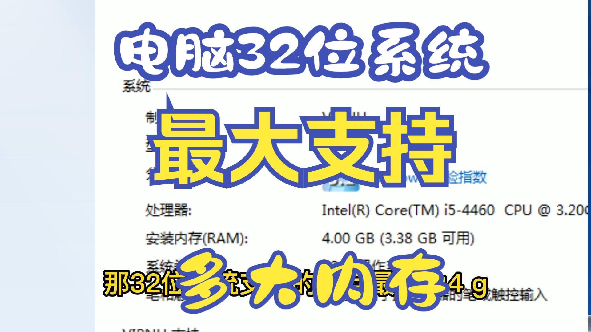 内存管理大揭秘！资深工程师教你如何用hacknet清理内存  第2张