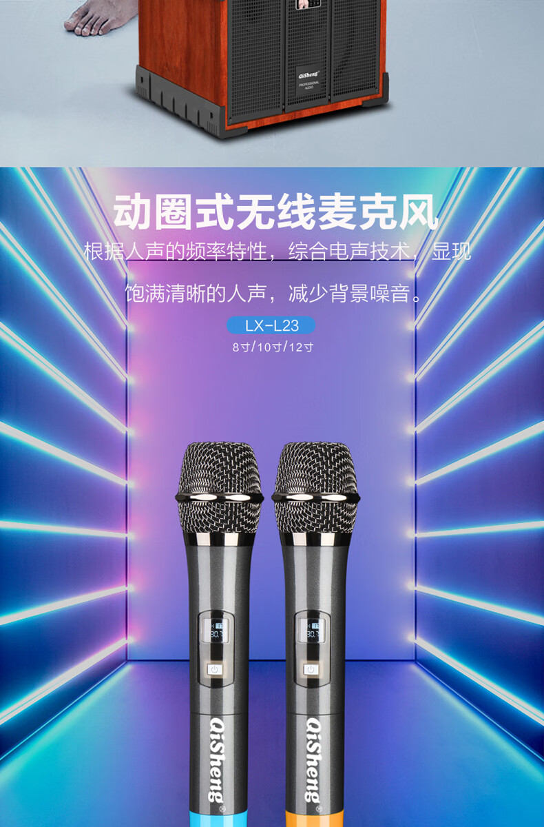 广场舞必备！炫酷音质，魅力加成  第5张
