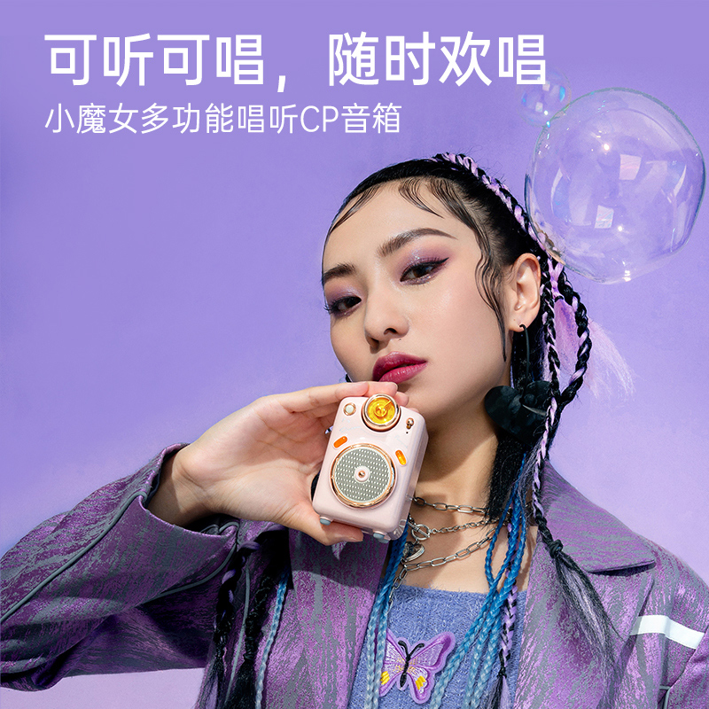 活动策划师必备！如何轻松连接话筒到移动音箱？