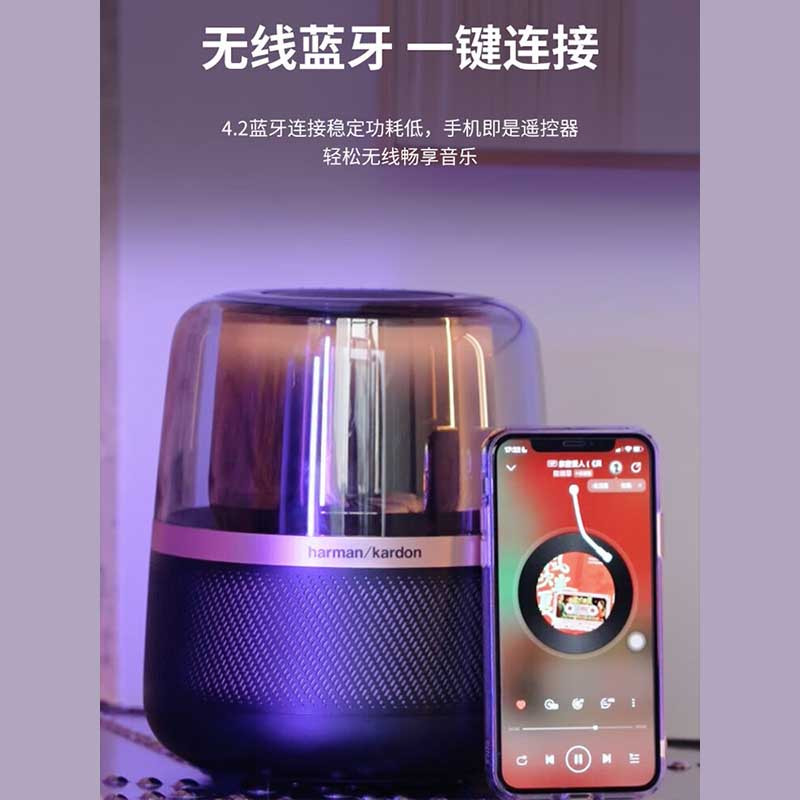 音乐爱好者必看！手机轻松连接LV音箱，享受高品质音乐新体验  第2张