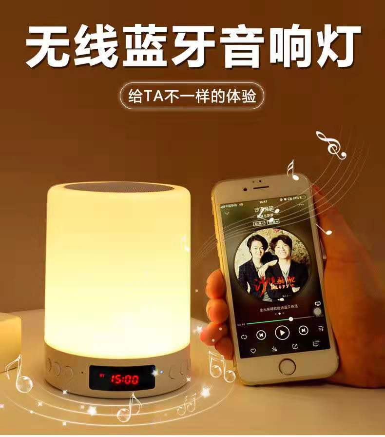 新手必看！三招教你连接带灯蓝牙音箱，轻松享受音乐氛围  第2张