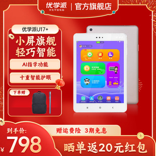 智能音箱和平板电脑的超实用连接技巧  第1张