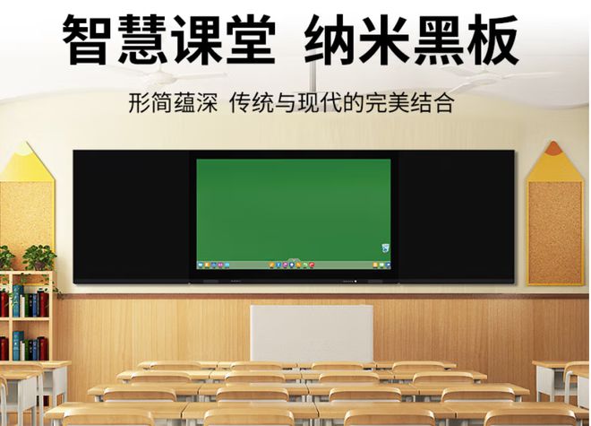 学会这招，智慧黑板音箱连接so easy  第5张