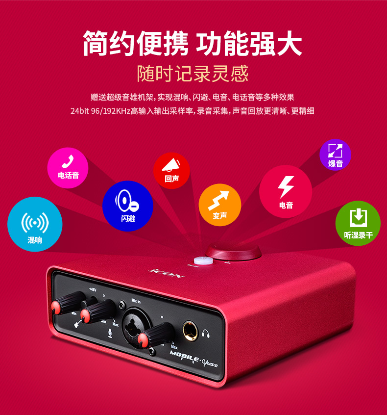 音乐爱好者必看！声卡蓝牙连接音箱，享受高品质音乐新境界  第3张