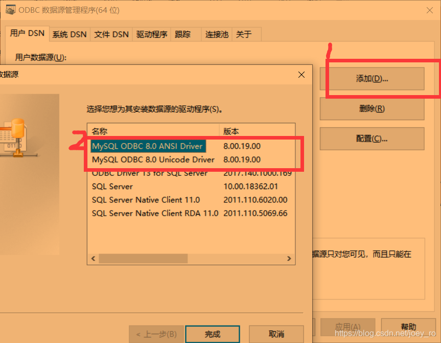 主机连接音箱静悄悄？教你三招快速解决  第3张