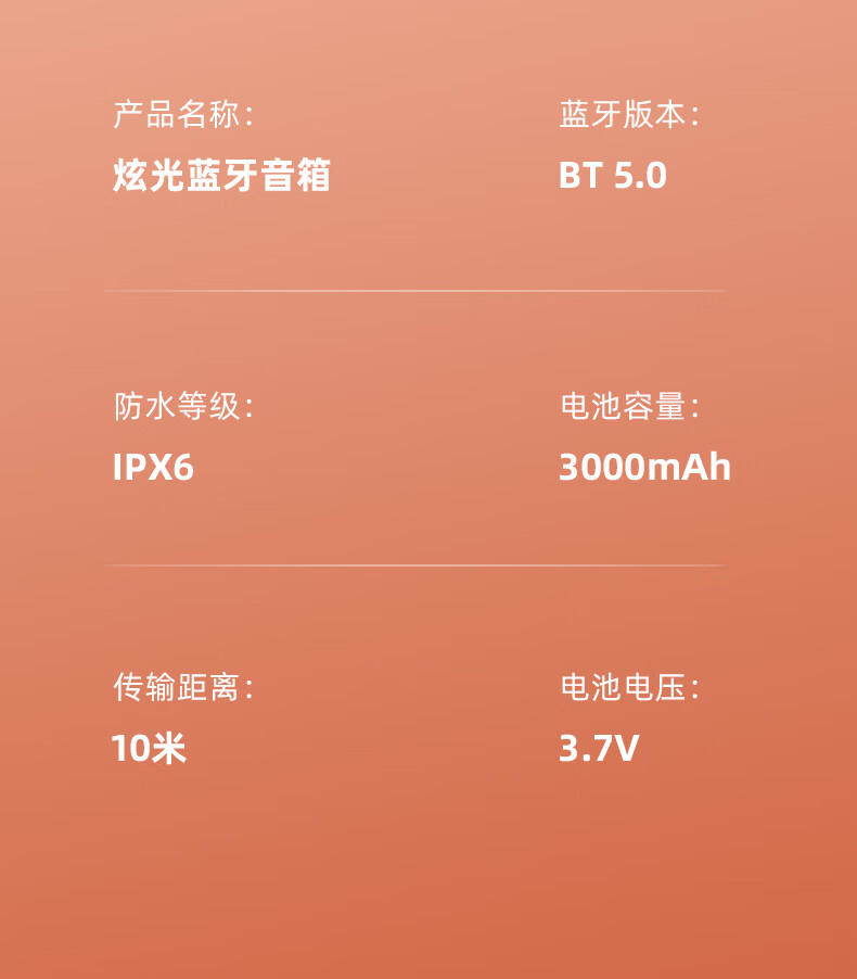 蓝牙音箱连接指南：零基础教学，轻松解决连接问题  第3张