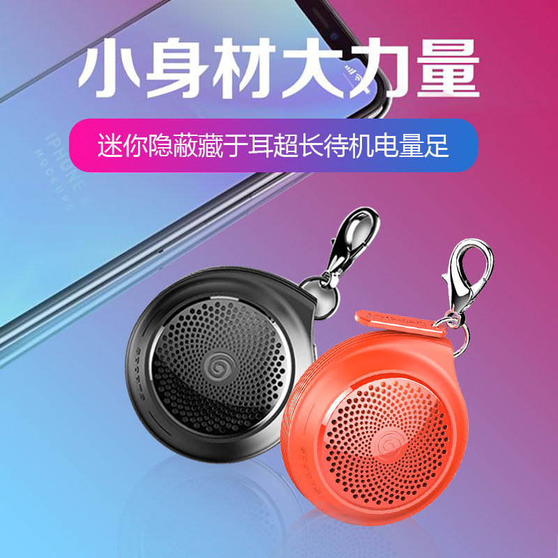 选对蓝牙音箱，让音乐更动听