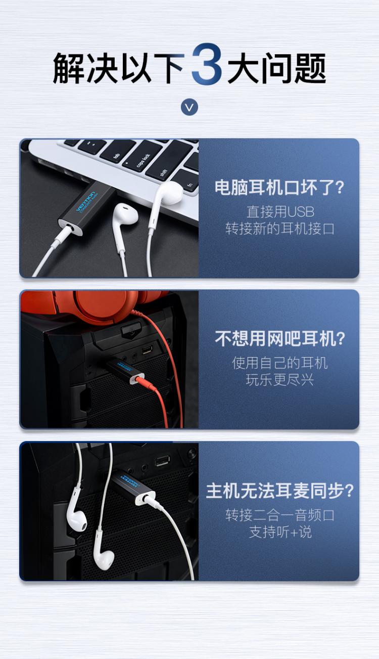 一个音箱，两个耳机，惊喜连连  第2张