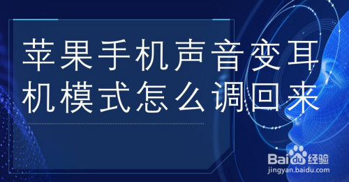 一个音箱，两个耳机，惊喜连连  第4张