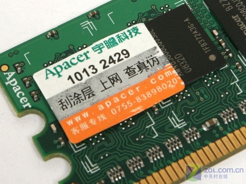 DDR3内存市场需求不减，竟然还有这样的替代方案  第2张