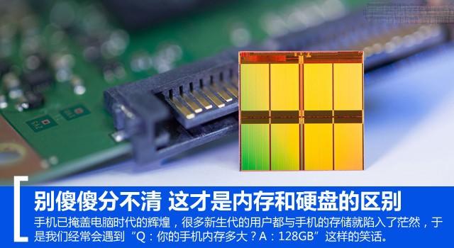 DDR3内存大比拼：1T VS 2T，哪个更值得购买？  第1张