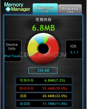 内存不够？三招教你搞定真人快打9游戏内存占用问题  第1张