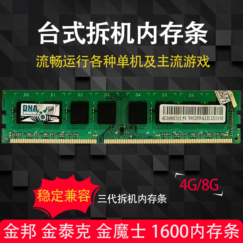 AMD处理器用户福利！芝奇全新内存条震撼登场，游戏加速更流畅