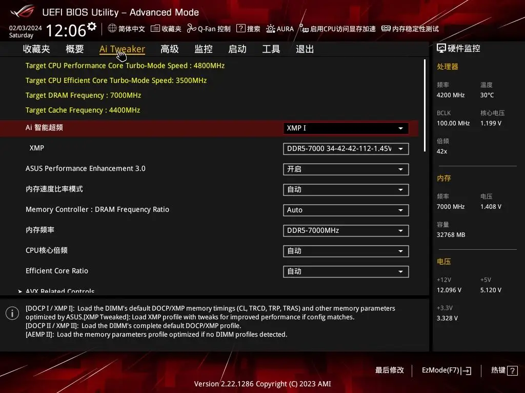 AMD处理器用户福利！芝奇全新内存条震撼登场，游戏加速更流畅  第3张