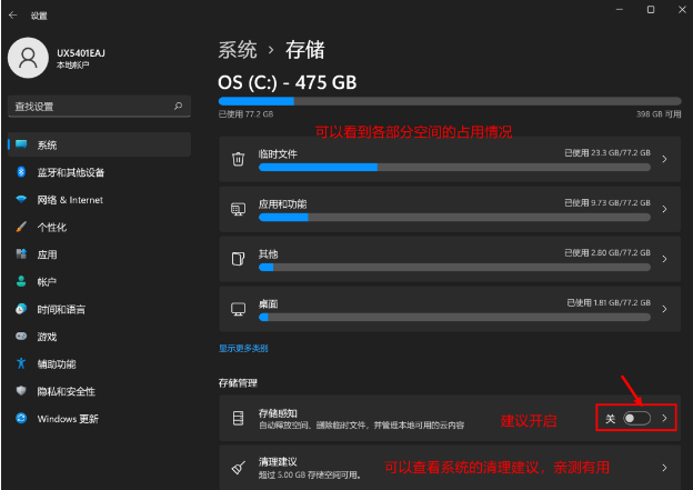 固态硬盘内存不够？别愁，3招教你轻松解决  第2张