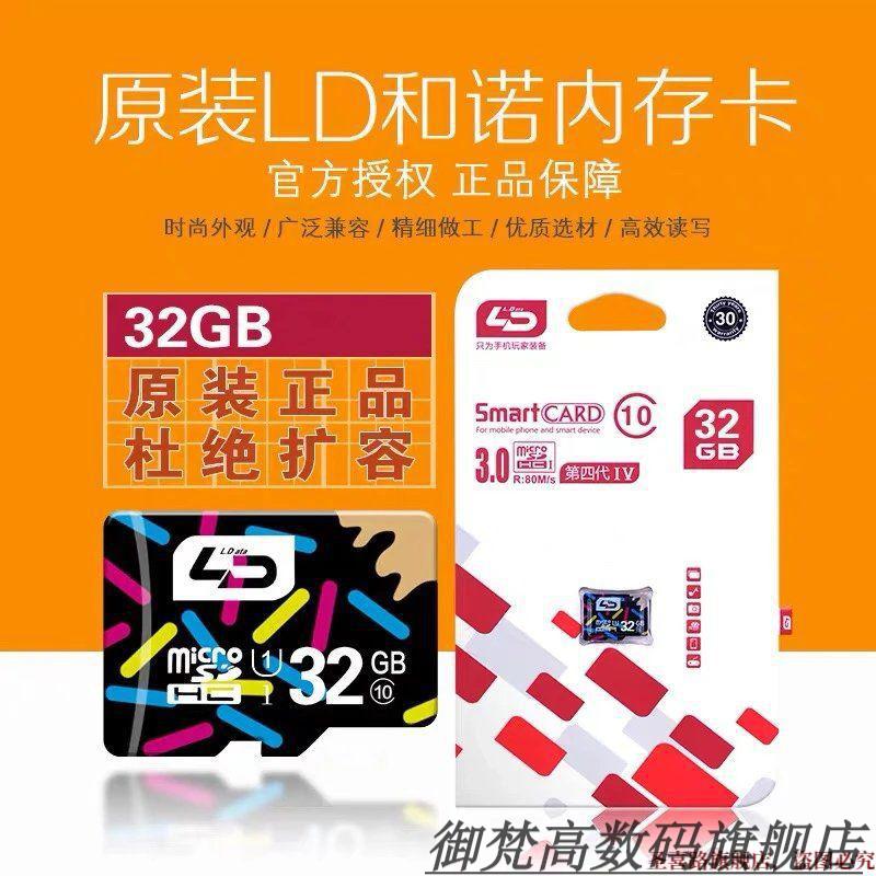 金士顿内存颗粒：高品质保障、强大性能表现、广泛应用领域