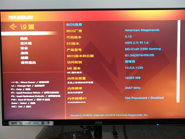 2133内存VS870K内存：速度PK、容量大比拼，谁更胜一筹？  第1张