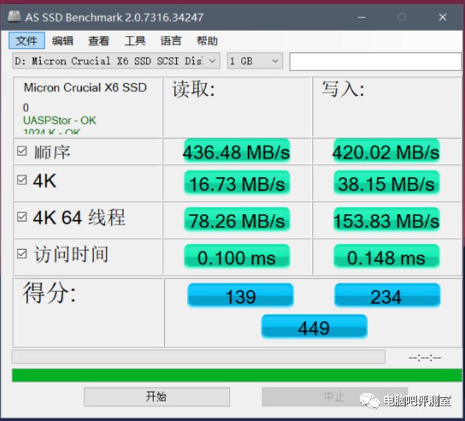 硬盘内存：不只看大小，速度才是王道