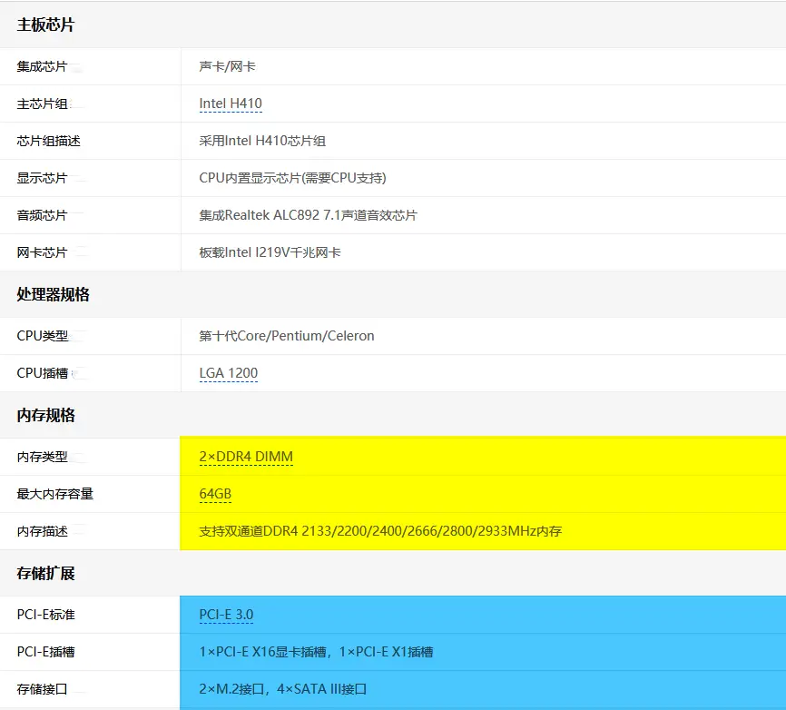 内存之争：4GB、8GB还是16GB？老师给你解答  第1张