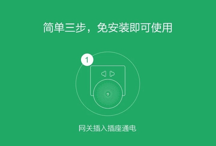 小米音箱大揭秘：三种连接方式，让音乐更自由  第2张