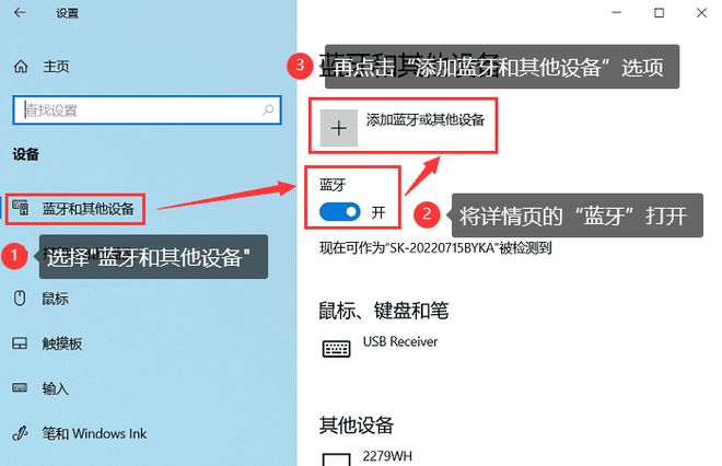 解锁华为手机音箱连接问题：一招搞定  第2张