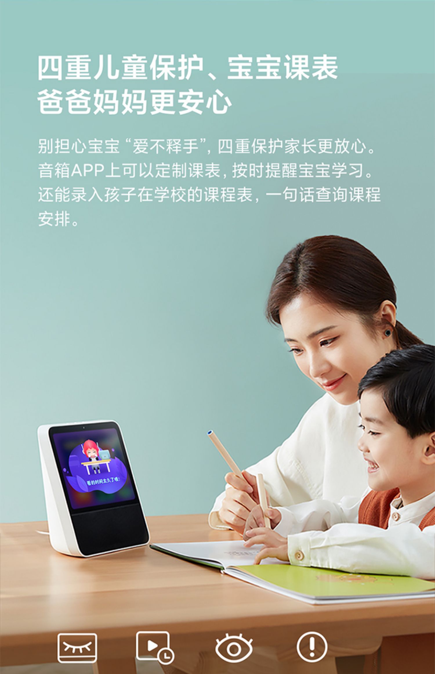 小爱音箱Pro：连接稳定如牢固的钢铁  第1张