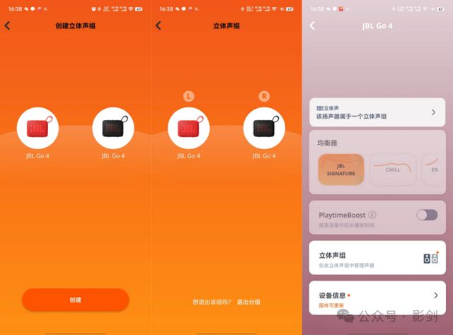 涂鸦音箱连接大法！手机蓝牙、电脑Wi-Fi，一篇搞定  第3张